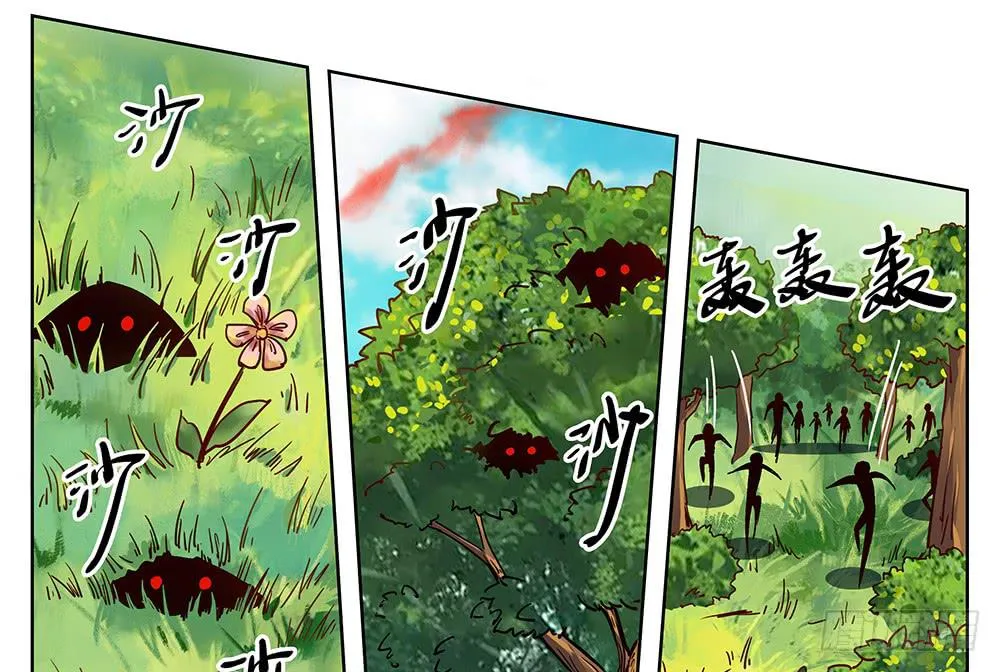 被追杀才是常态 第59页