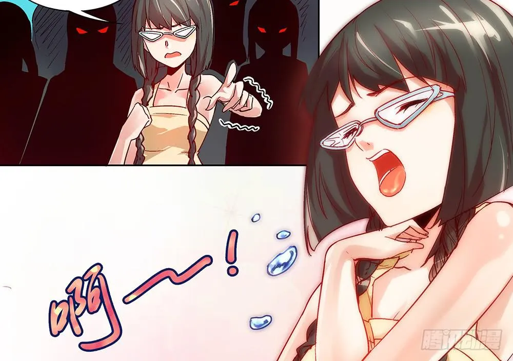 被追杀才是常态 第63页
