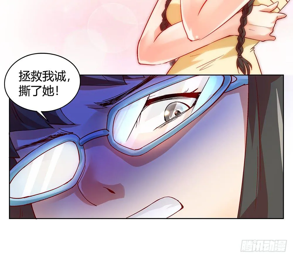 被追杀才是常态 第64页