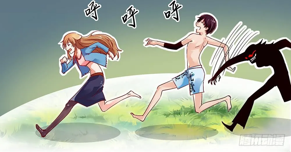 被追杀才是常态 第70页