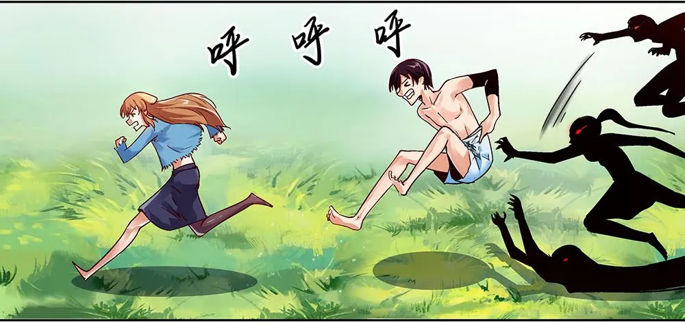 被追杀才是常态 第72页