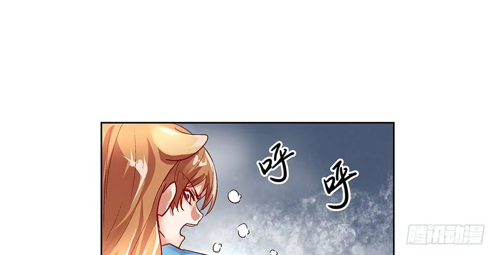 被追杀才是常态 第76页