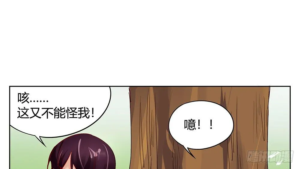被追杀才是常态 第101页