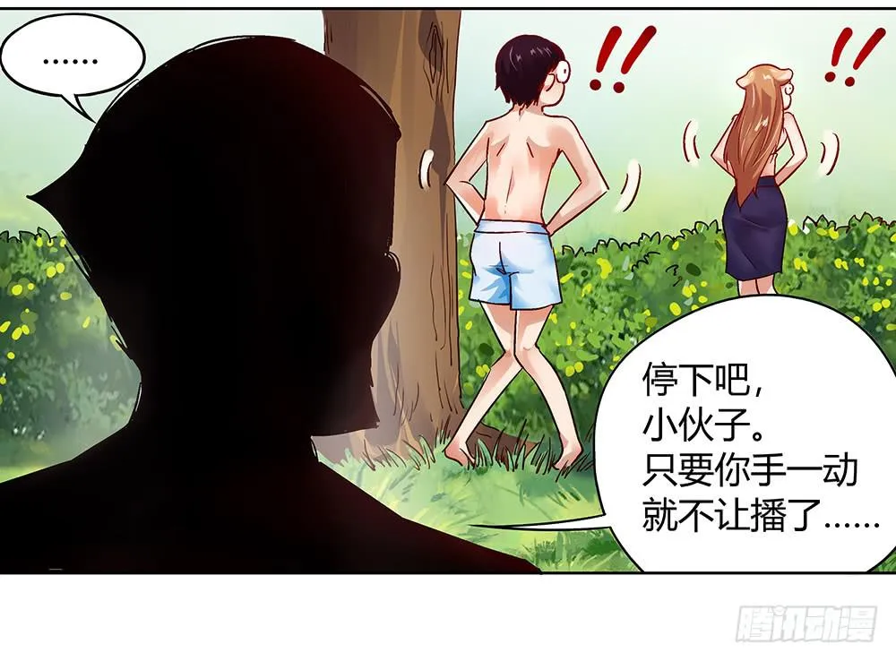 被追杀才是常态 第109页