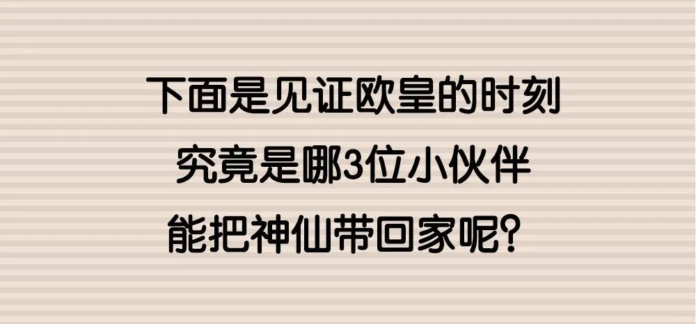 被追杀才是常态 第113页