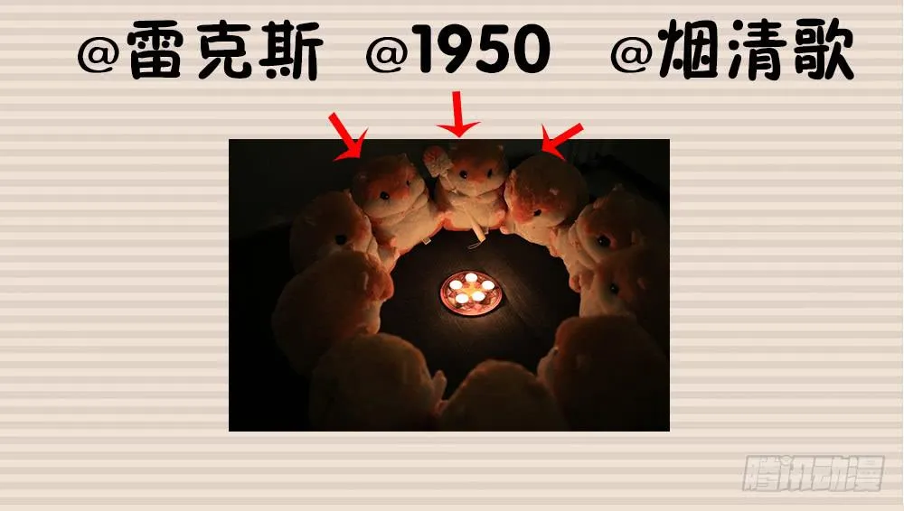 被追杀才是常态 第114页