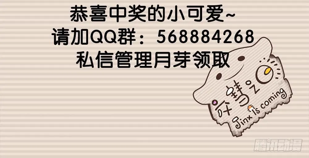 被追杀才是常态 第115页