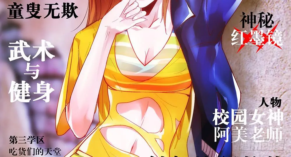 姗姗来迟的“救世主”？ 第2页