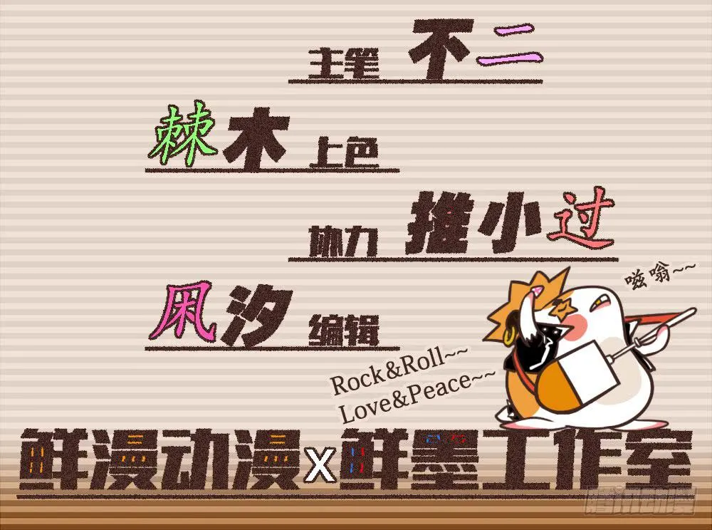 姗姗来迟的“救世主”？ 第4页