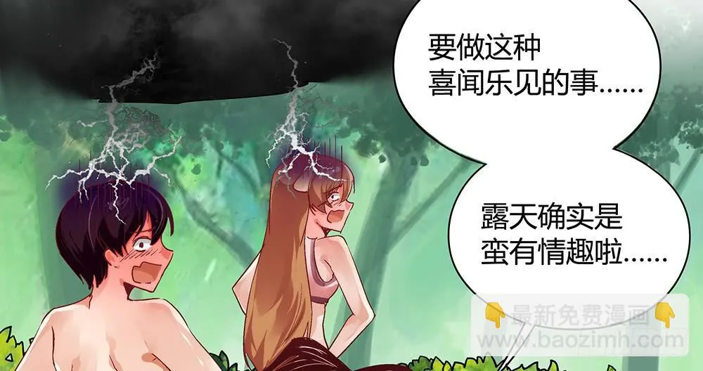 姗姗来迟的“救世主”？ 第6页