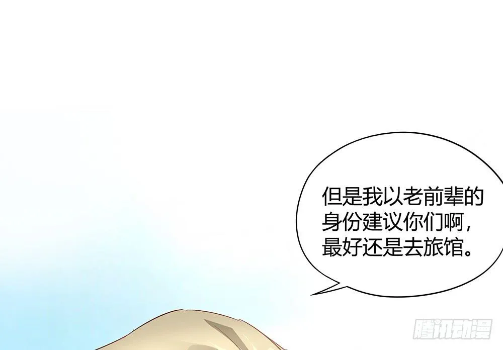 姗姗来迟的“救世主”？ 第8页