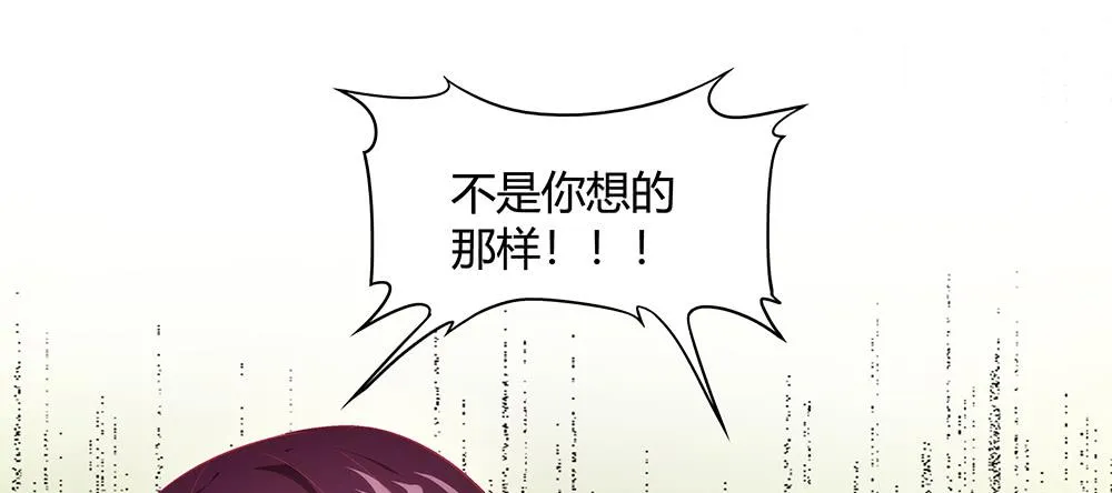 姗姗来迟的“救世主”？ 第12页