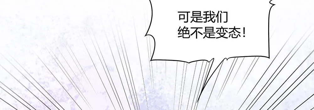 姗姗来迟的“救世主”？ 第26页