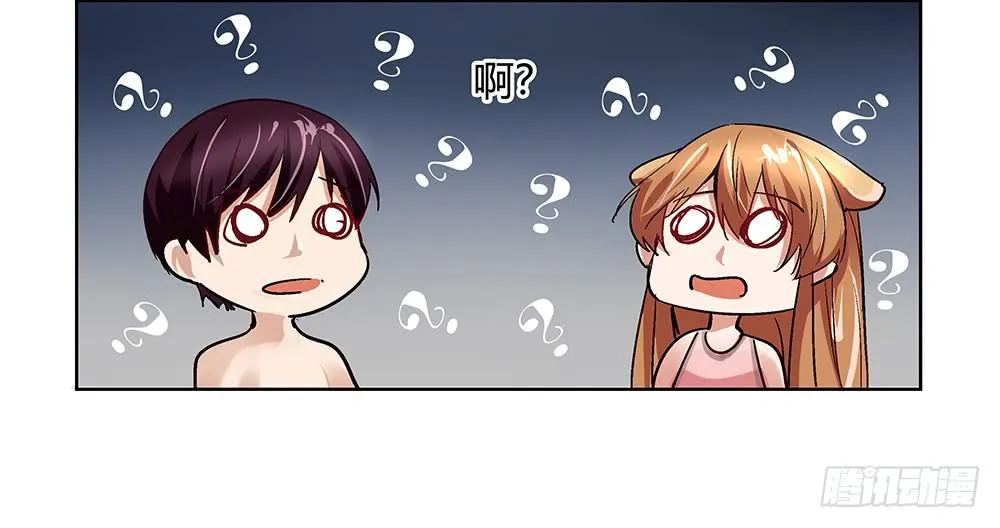姗姗来迟的“救世主”？ 第33页