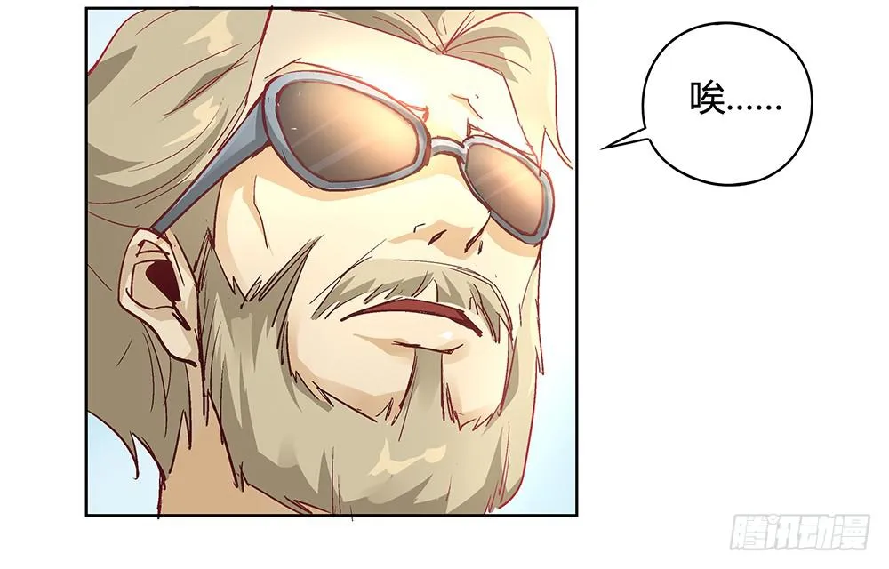 姗姗来迟的“救世主”？ 第41页