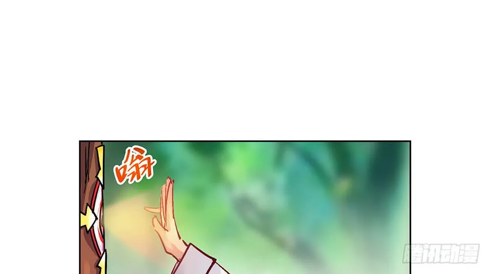 姗姗来迟的“救世主”？ 第55页