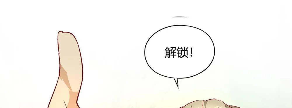 姗姗来迟的“救世主”？ 第65页
