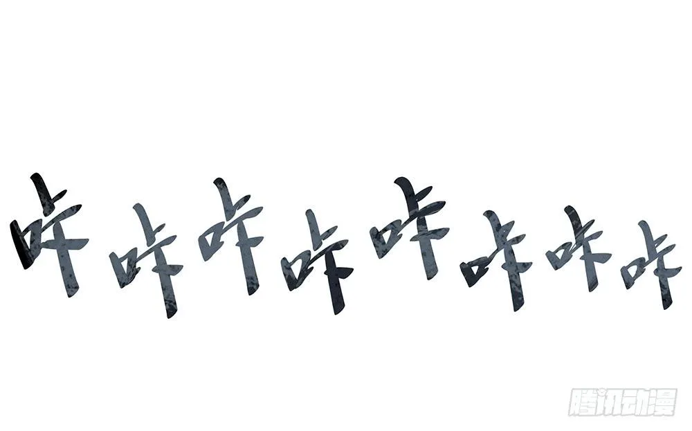 姗姗来迟的“救世主”？ 第73页