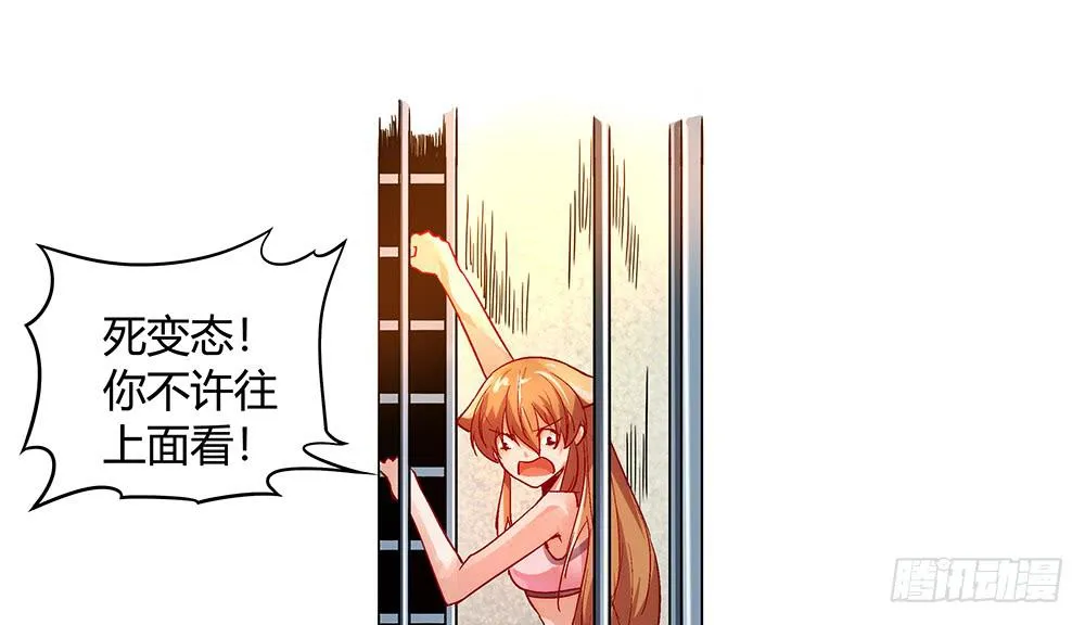 姗姗来迟的“救世主”？ 第80页
