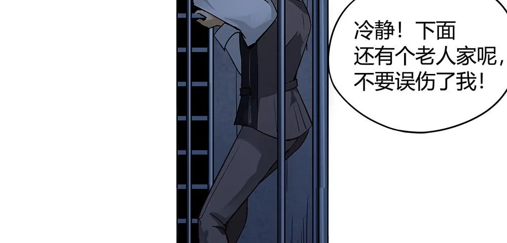 姗姗来迟的“救世主”？ 第84页