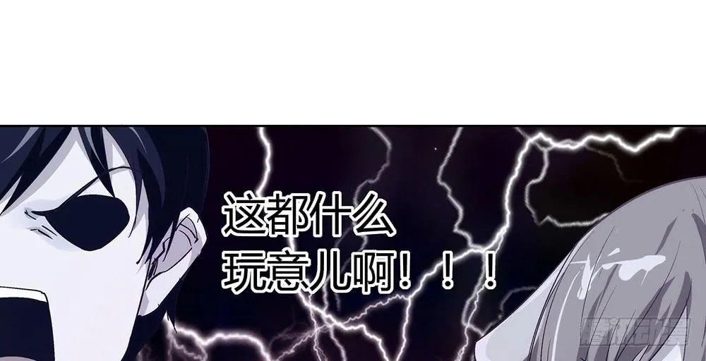 姗姗来迟的“救世主”？ 第95页