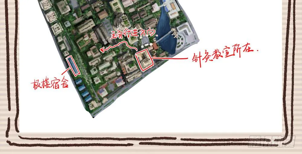 姗姗来迟的“救世主”？ 第104页