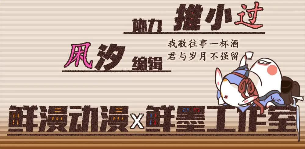 真相？虎啸群山！ 第4页
