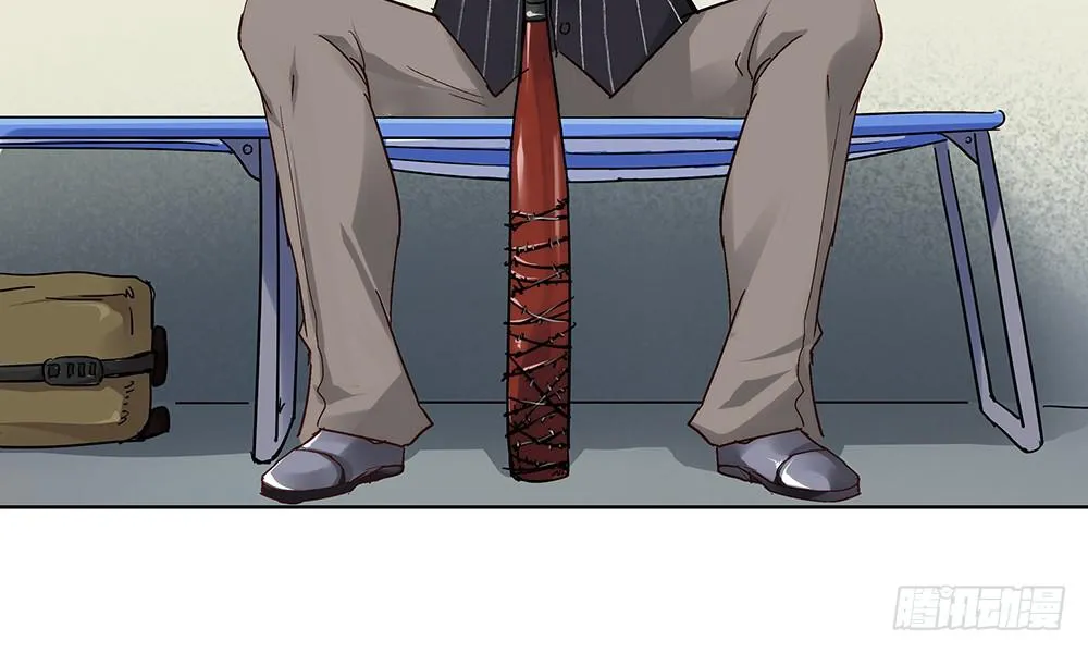真相？虎啸群山！ 第22页