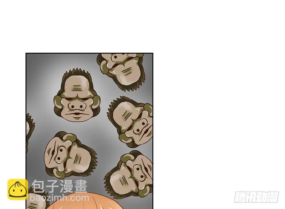真相？虎啸群山！ 第89页