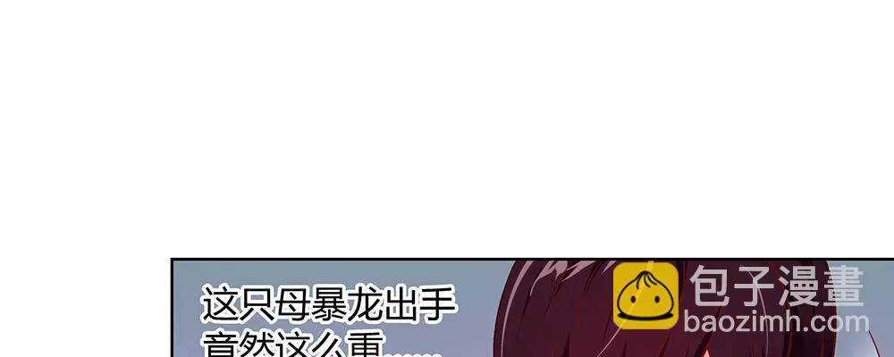 人生就是好多场逃亡 第14页