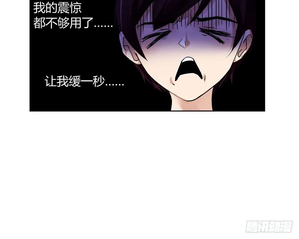 人生就是好多场逃亡 第26页