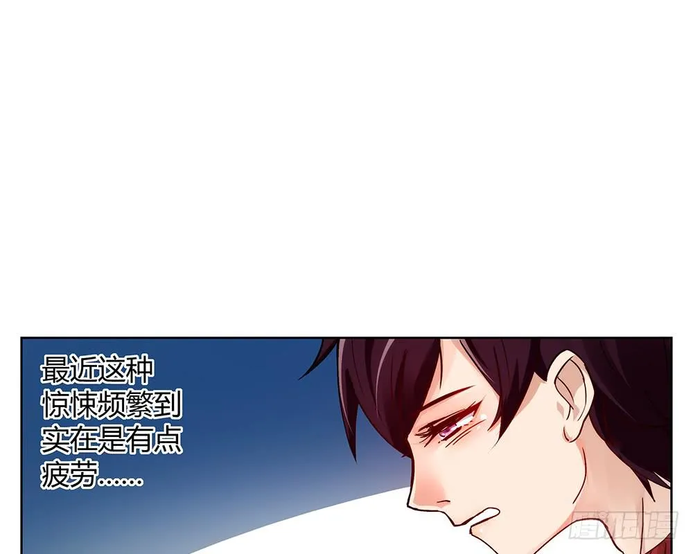人生就是好多场逃亡 第32页