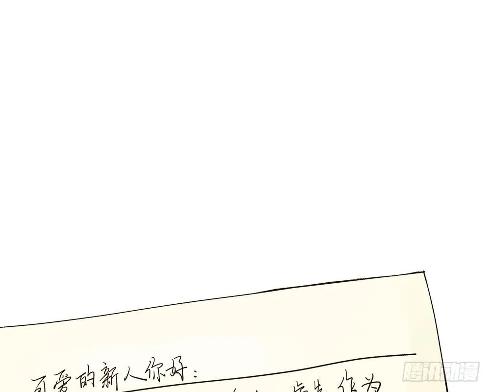 人生就是好多场逃亡 第37页