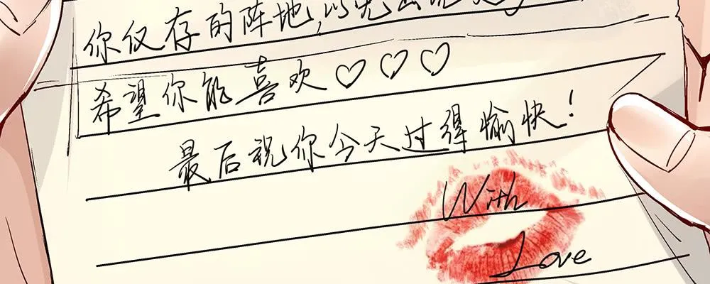 人生就是好多场逃亡 第39页