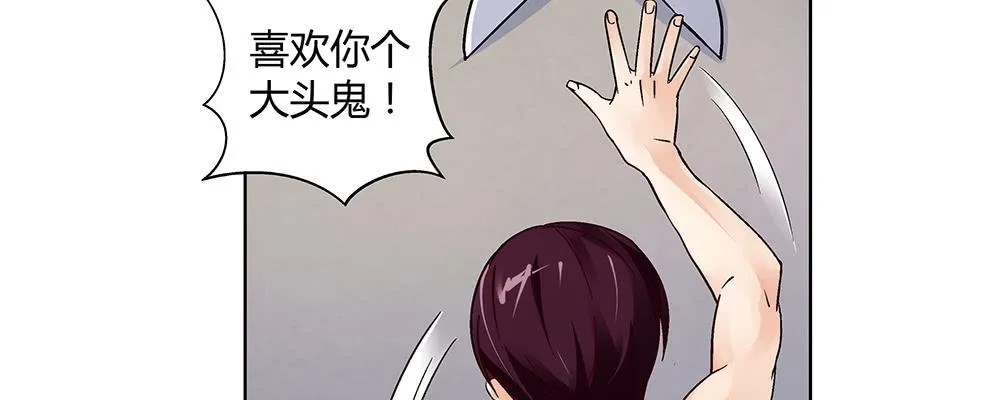 人生就是好多场逃亡 第44页