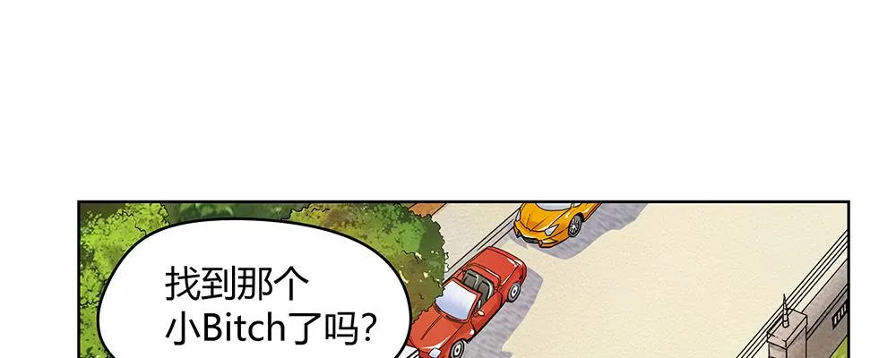 人生就是好多场逃亡 第55页