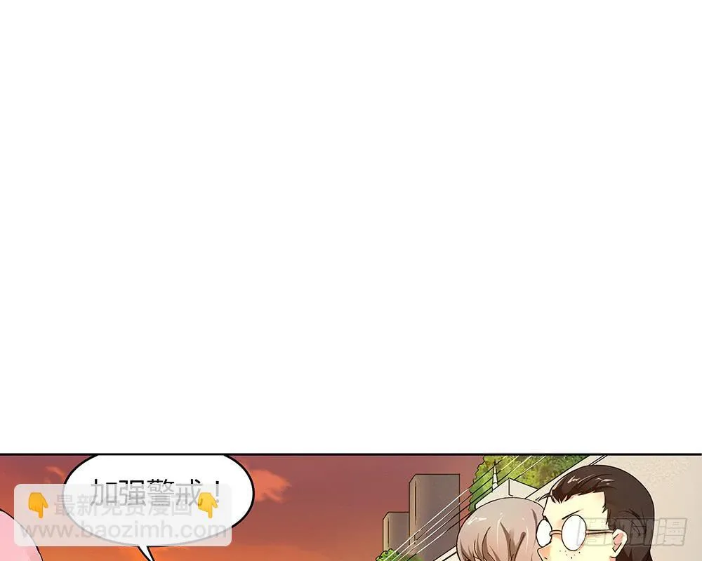 人生就是好多场逃亡 第57页