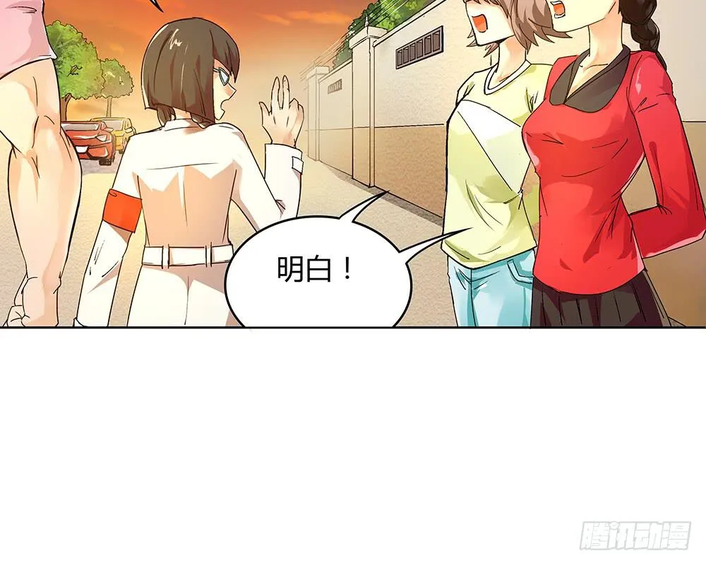 人生就是好多场逃亡 第58页