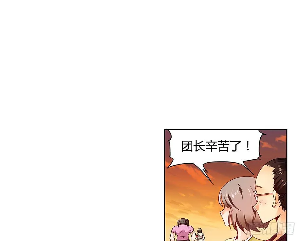 人生就是好多场逃亡 第59页