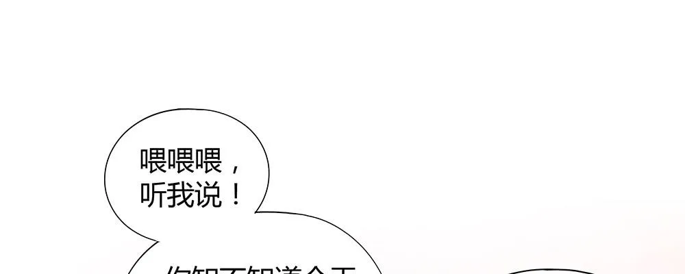人生就是好多场逃亡 第61页