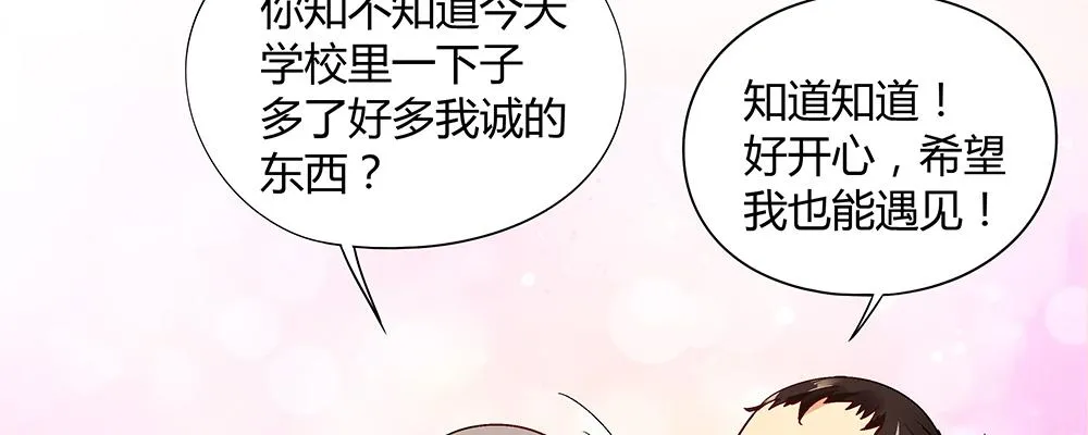 人生就是好多场逃亡 第62页