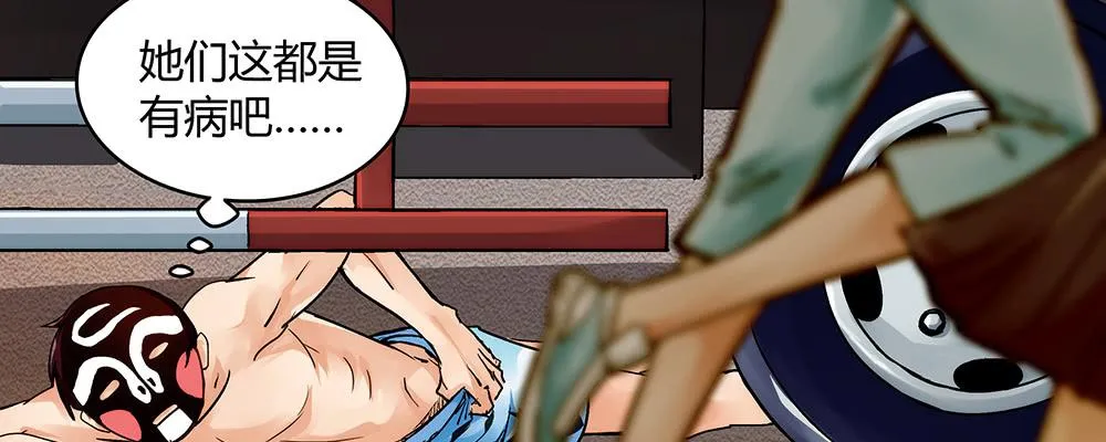 人生就是好多场逃亡 第71页