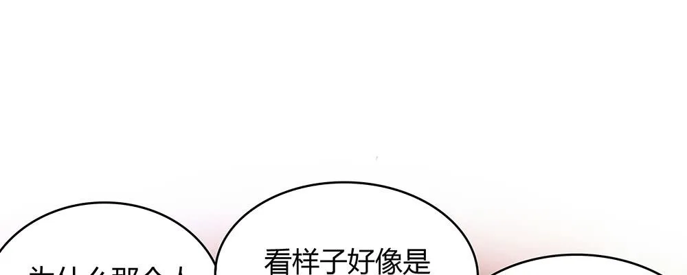 人生就是好多场逃亡 第93页
