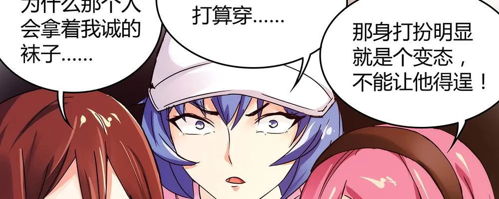 人生就是好多场逃亡 第94页