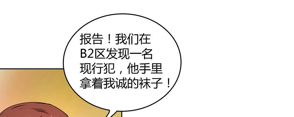 人生就是好多场逃亡 第96页
