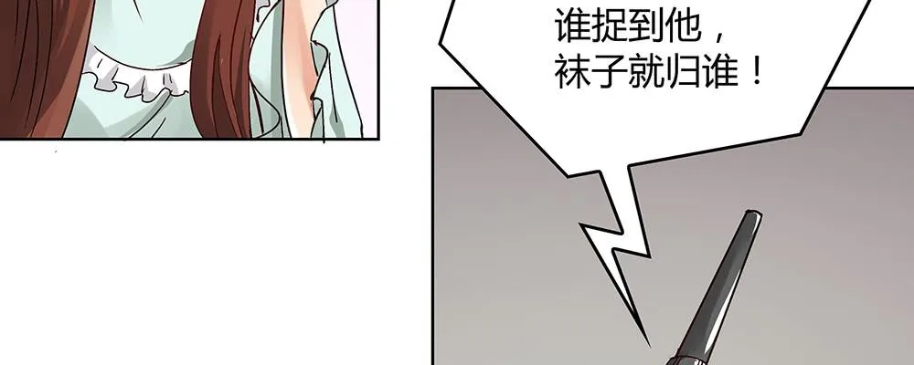 人生就是好多场逃亡 第98页