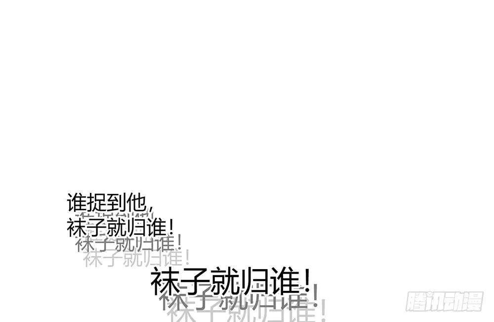 人生就是好多场逃亡 第101页