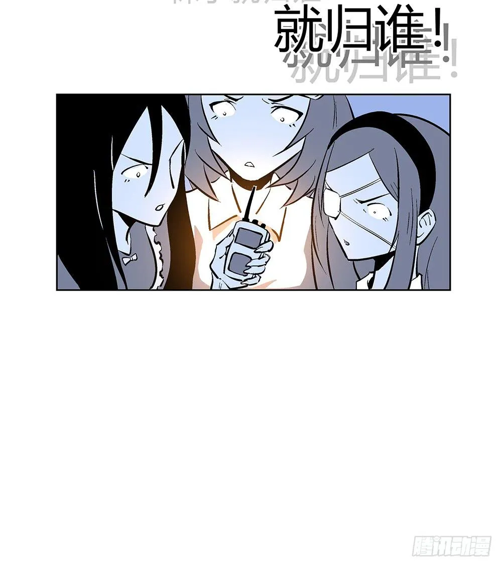 人生就是好多场逃亡 第102页