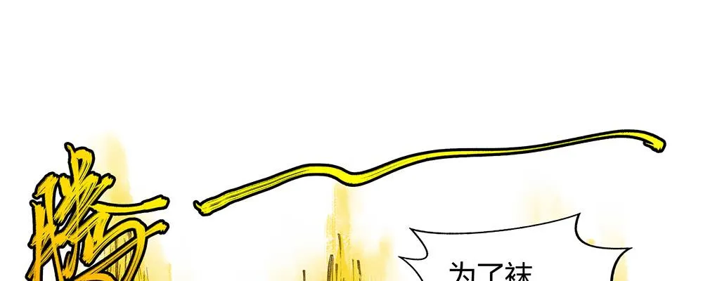 人生就是好多场逃亡 第103页