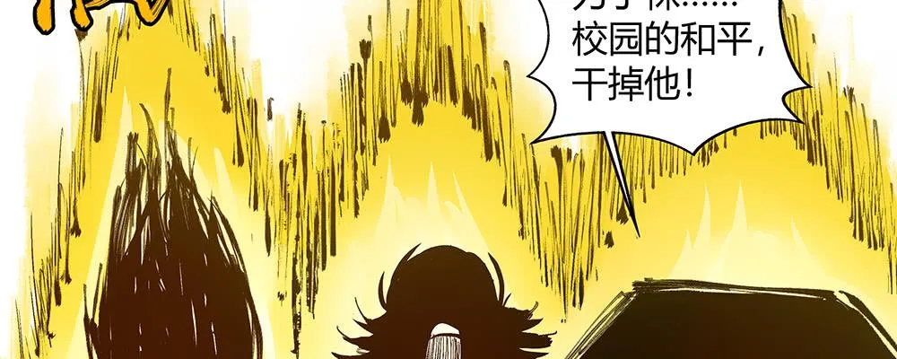 人生就是好多场逃亡 第104页